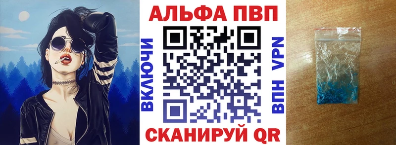 Alpha-PVP VHQ  Новотроицк 