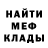 КЕТАМИН VHQ Eva Strunina
