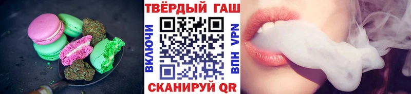 дарнет шоп  МЕГА онион  Cannafood марихуана  Новотроицк 