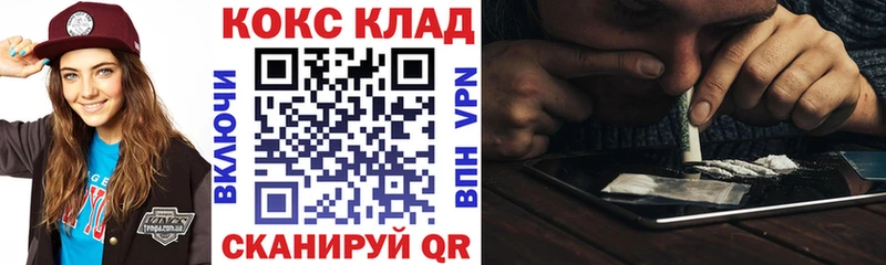 Кокаин 99%  Новотроицк 