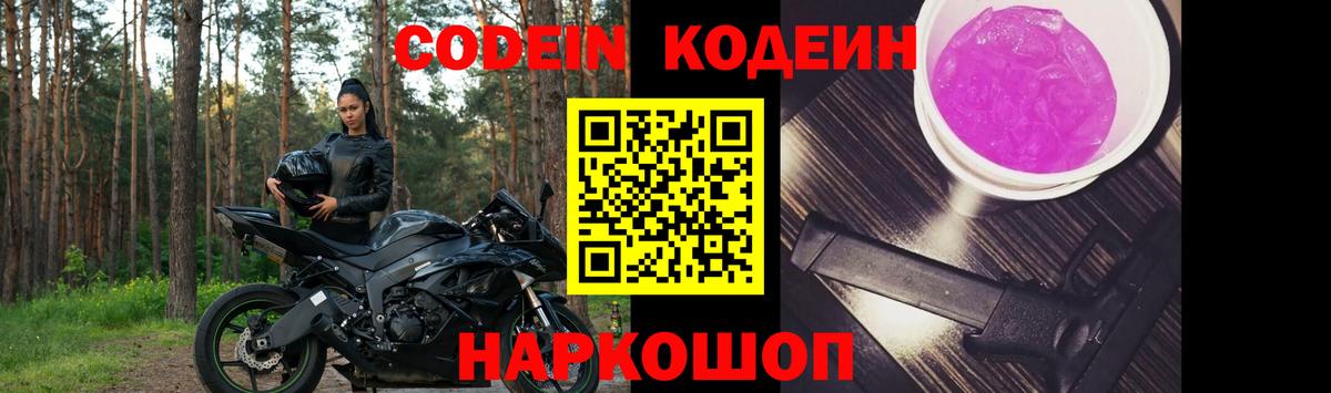 МЕТАДОН  Кокаин  КОКАИН  Меф кристаллы  Новотроицк  Гашиш  Меф кристаллы  АМФ  