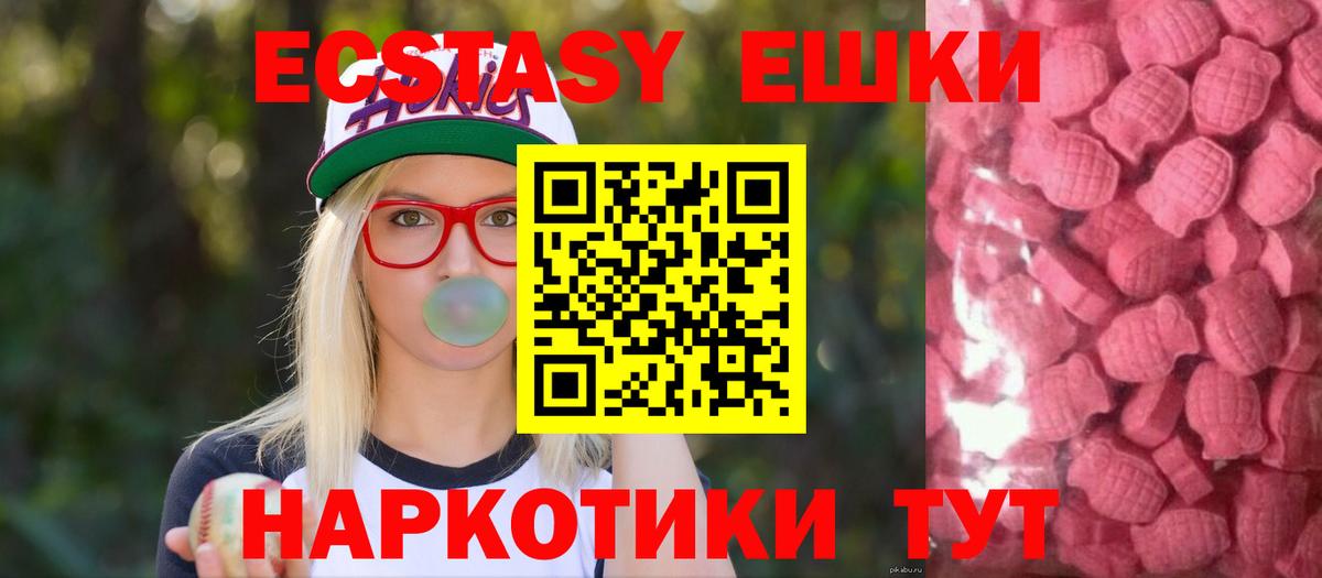 Новотроицк  Вход с VPN  Альфа ПВП СОЛЬ кристаллы  COCAIN  ГАШИШ  МЕФ   Бошки Шишки 