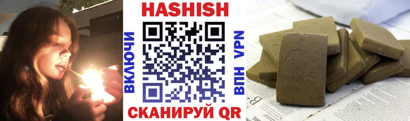ГАШ убойный Новотроицк