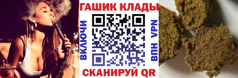 ГАШИШ индика сатива Новотроицк