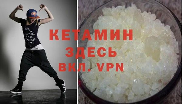 гидра Нефтегорск