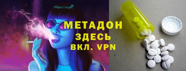 кокаин перу Нефтекумск