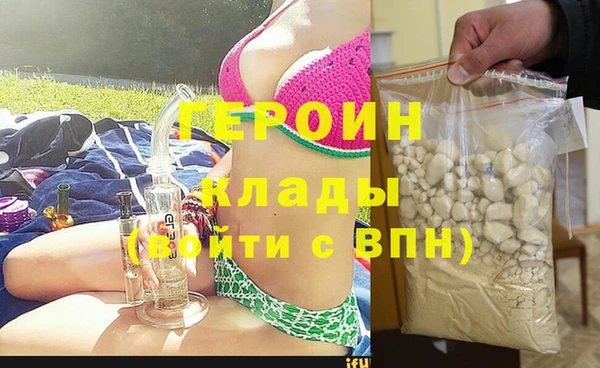 кокаин перу Нефтекумск