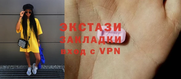 гидра Нефтегорск