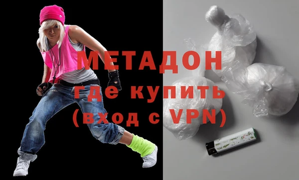 гидра Нефтегорск
