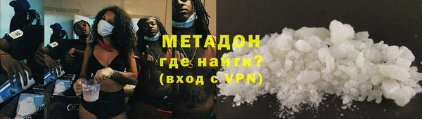 кристаллы Беслан