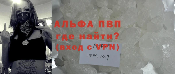 гидра Нефтегорск