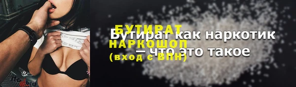 гидра Нефтегорск