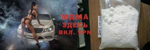 гидра Нефтегорск