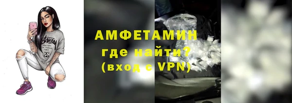 кокаин перу Нефтекумск