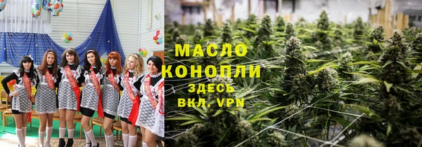 кокаин перу Нефтекумск