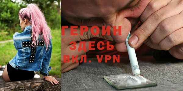 кокаин перу Нефтекумск