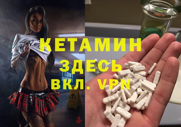 мескалин Болохово