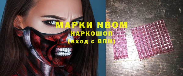 гидра Нефтегорск