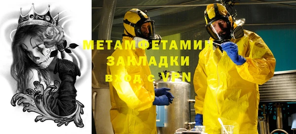 кокаин перу Нефтекумск
