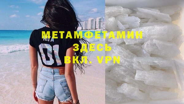 ECSTASY Билибино