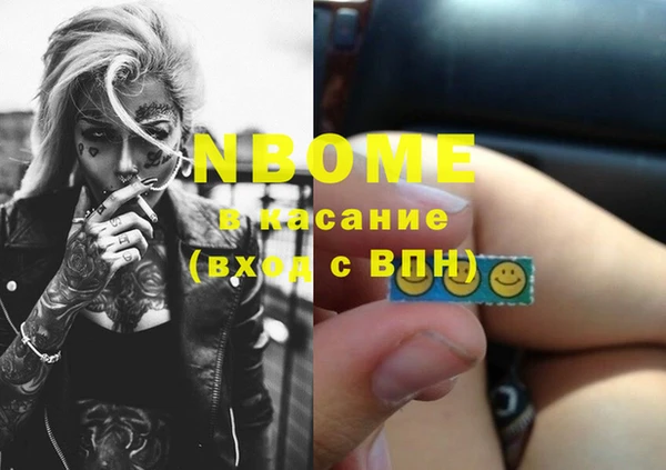 твердый Нея