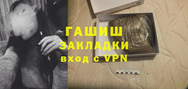 гидра Бикин