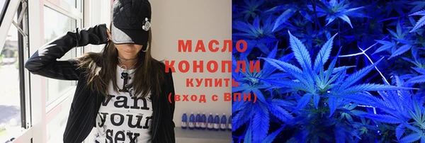 гидра Нефтегорск