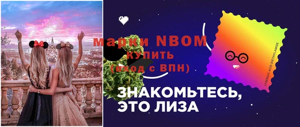 спайс Болхов