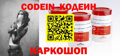 наркотики Гатчина