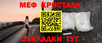 круглые Беслан