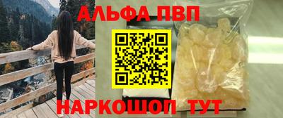 круглые Беслан