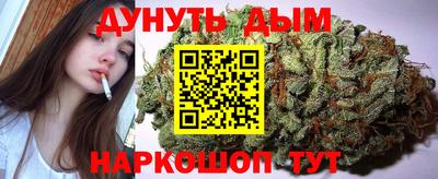 наркотики Гатчина