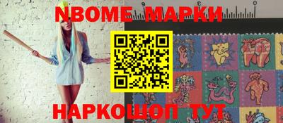 кристаллы Бийск