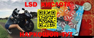 кристаллы Бийск