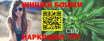 кристаллы Бийск