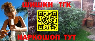 наркотики Гатчина