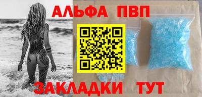 круглые Беслан