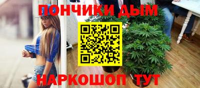 круглые Беслан