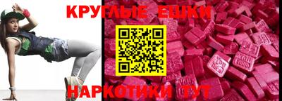 MDMA Premium VHQ Гай