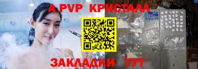 герыч Берёзовский