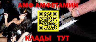 круглые Беслан