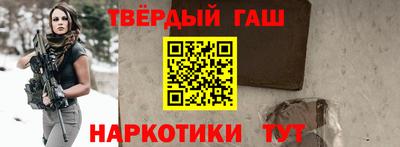 наркотики Гатчина