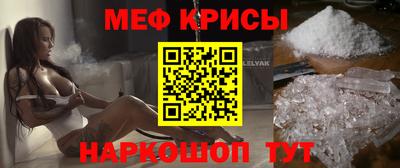 гашик Абакан