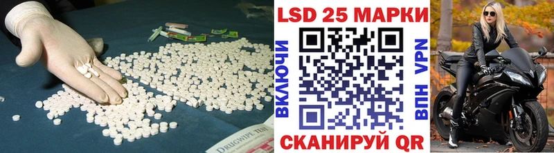 Лсд 25 экстази кислота  Новотроицк 