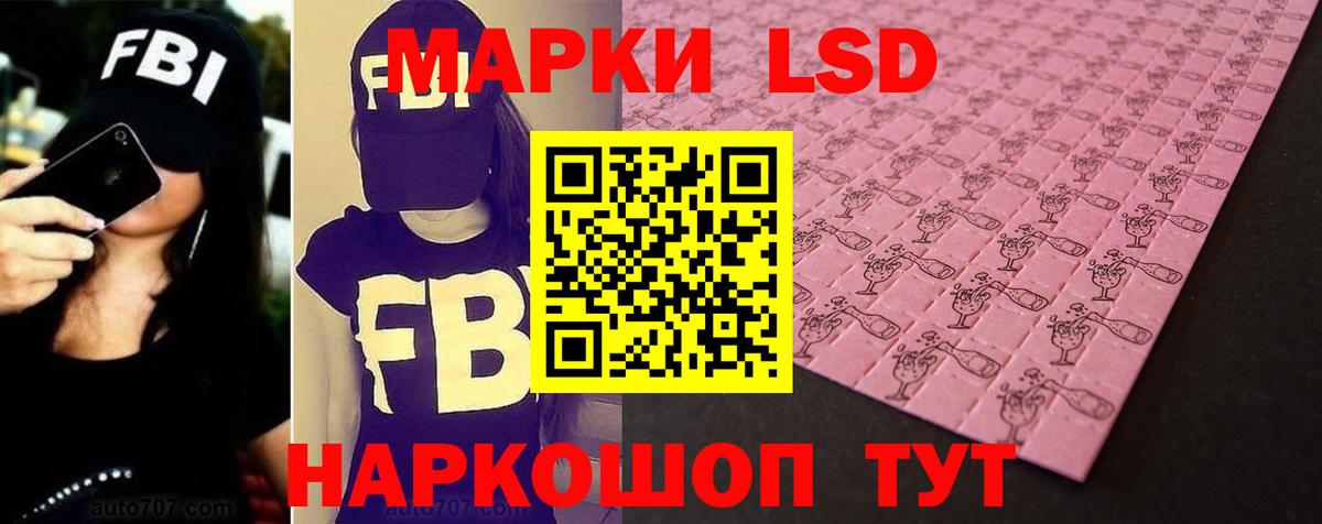 ЛСД экстази ecstasy  Новотроицк  ЛСД экстази  Лсд 25 экстази кислота 