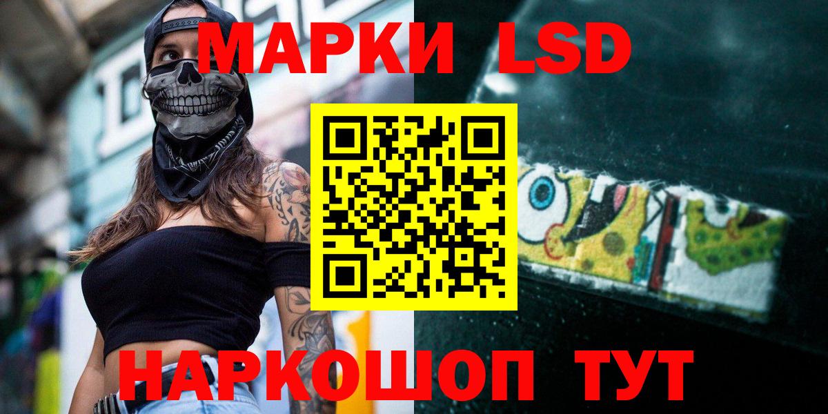 Меф Новотроицк