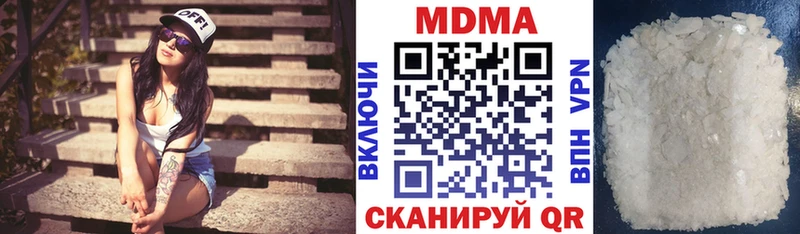 MDMA Molly  Новотроицк 