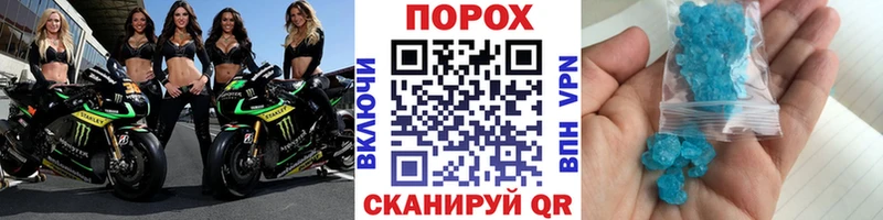 МЕТАМФЕТАМИН Methamphetamine  Новотроицк 