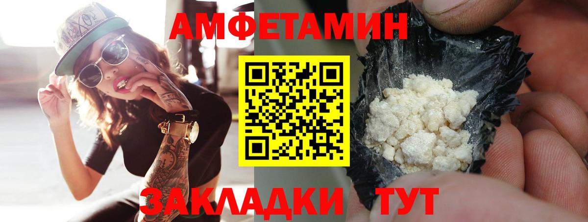 Новотроицк  Первитин пудра  Вход с VPN  Первитин пудра 