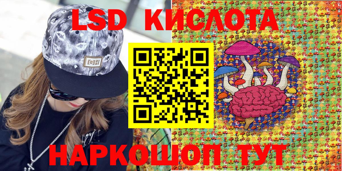 Марки NBOMe 1500мкг  Вход с VPN  Марки 25I-NBOMe  Марки NBOMe 1500мкг  Новотроицк 